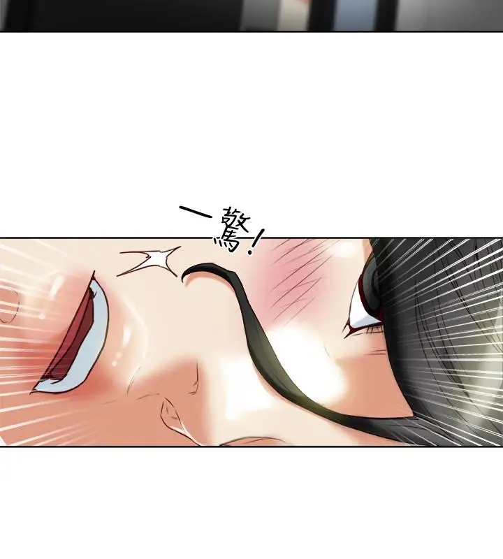 有夫同享第25话-不行…爸,不要…!