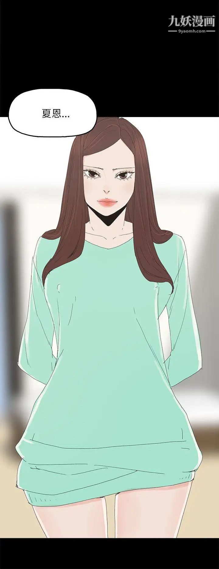 代理孕母第32話-焦急的心