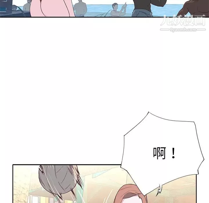 優質女人第37话
