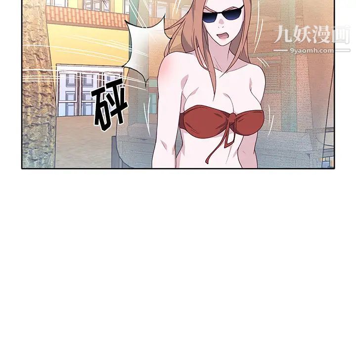 優質女人第37话