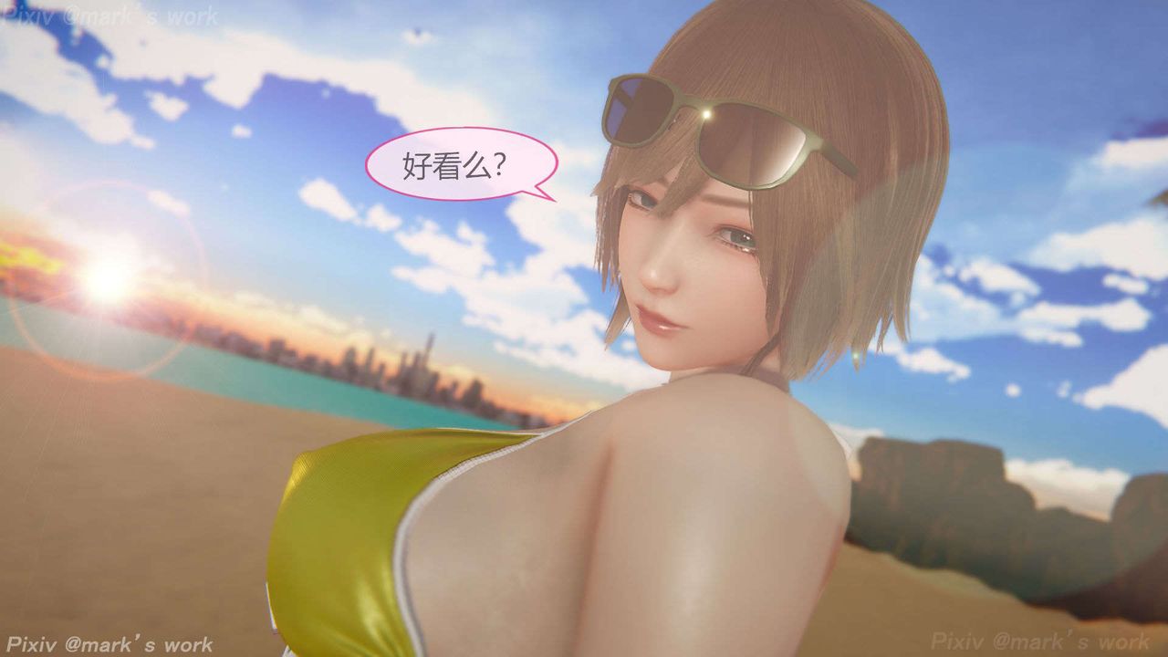 [3D]AI少女-幻影戰隊之章第38話