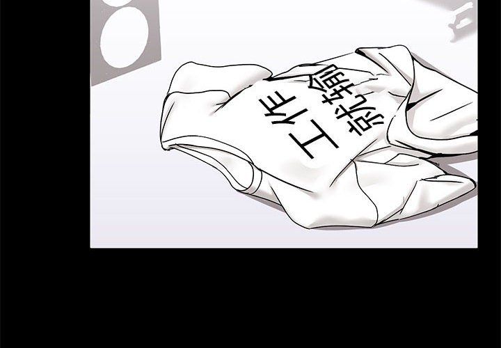 愛玩遊戲的女人們第16話