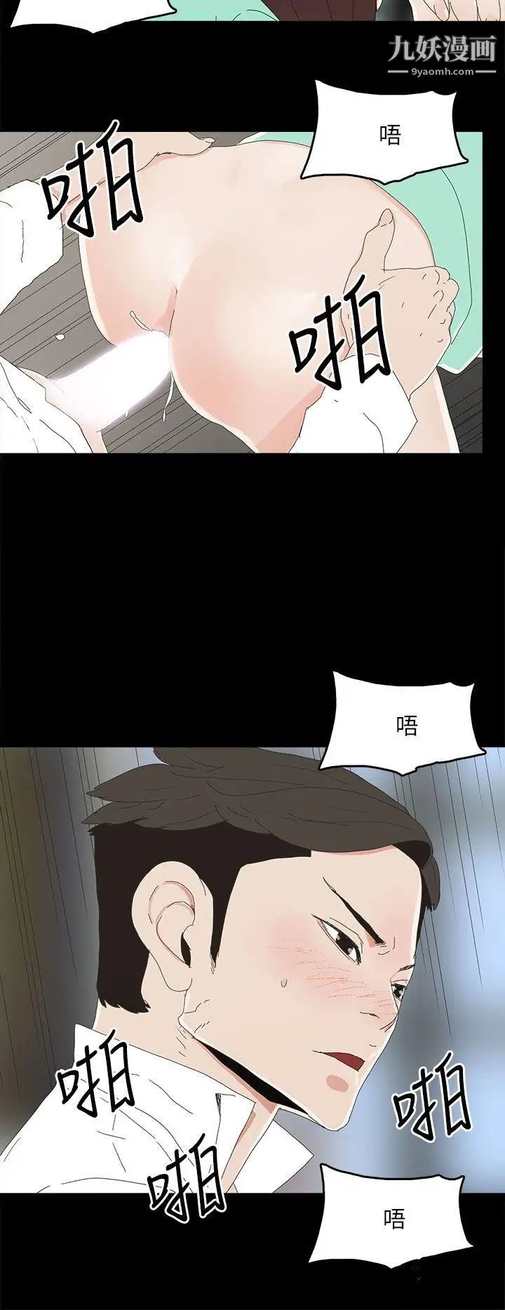 代理孕母第32话-焦急的心