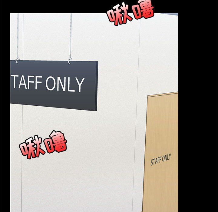 爱玩游戏的女人们第16话