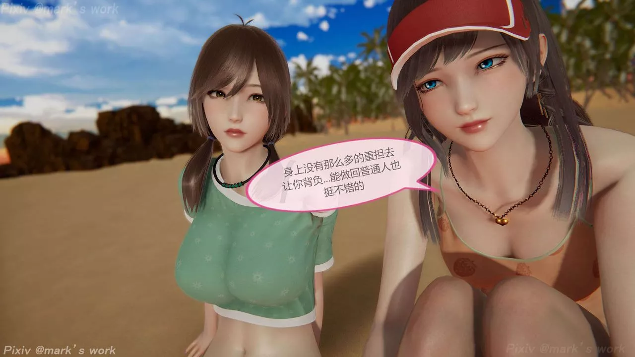 [3D]AI少女-幻影战队之章-第38话 - 图片 39