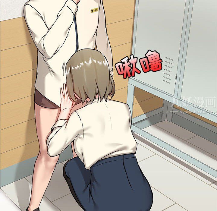 爱玩游戏的女人们第16话