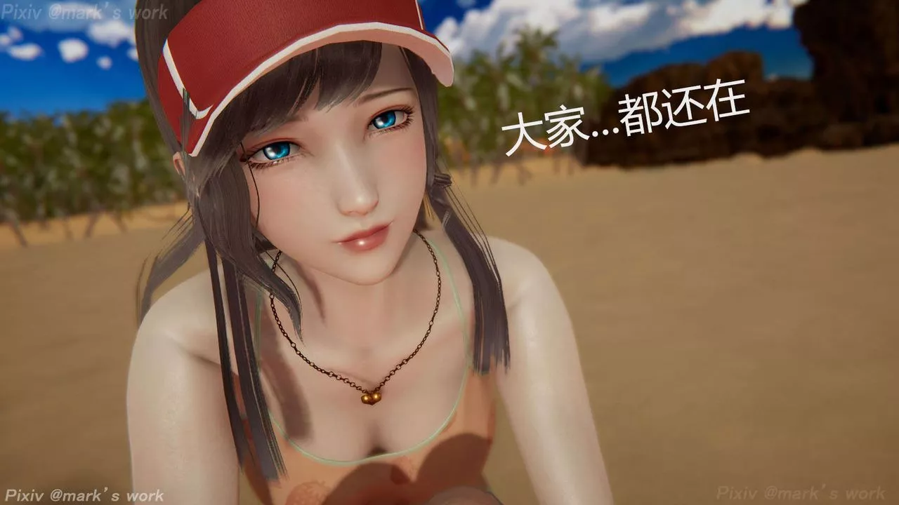 [3D]AI少女-幻影戰隊之章第38話