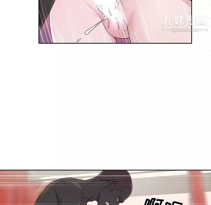 优质女人-第37话 - 图片 95