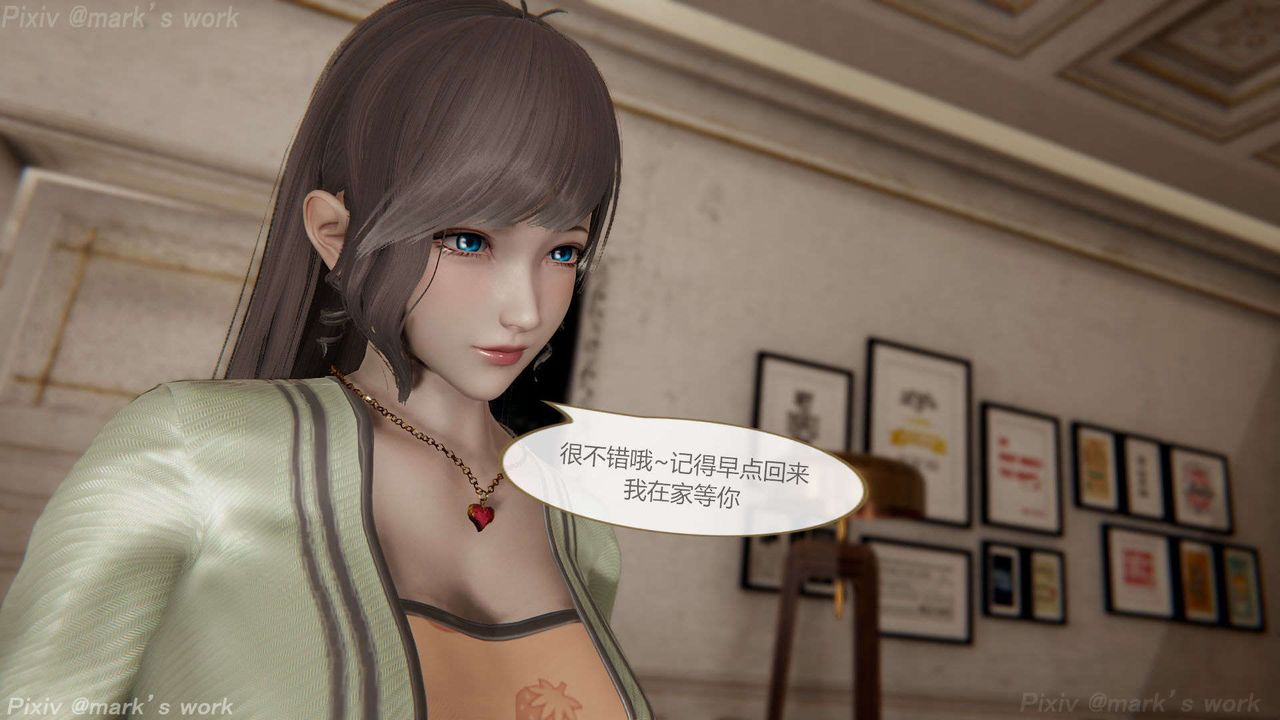 [3D]AI少女-幻影战队之章第38话