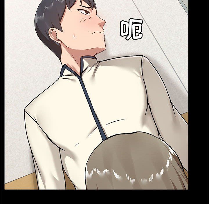 爱玩游戏的女人们第16话