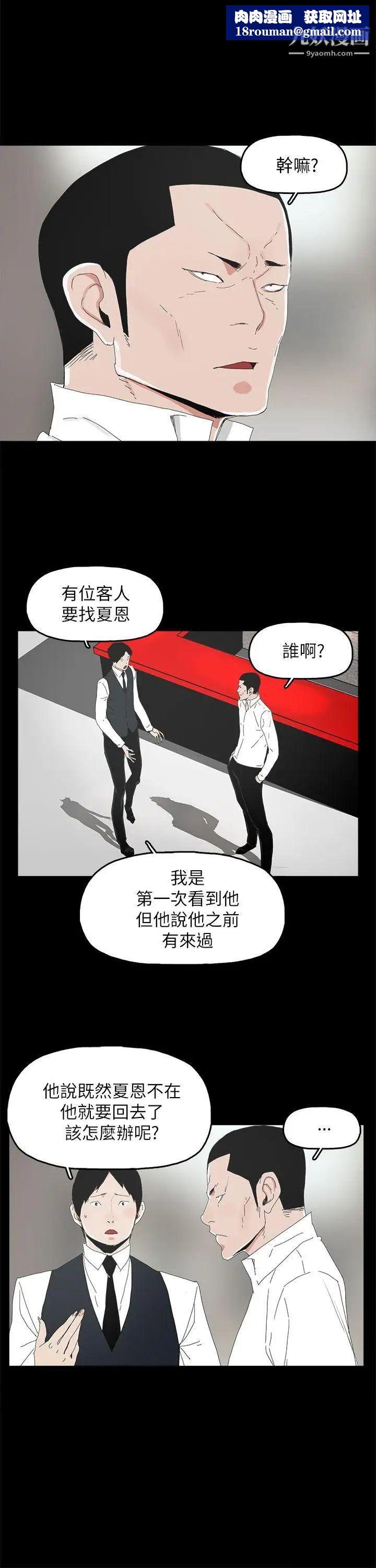 代理孕母第33话-允熙的诱惑