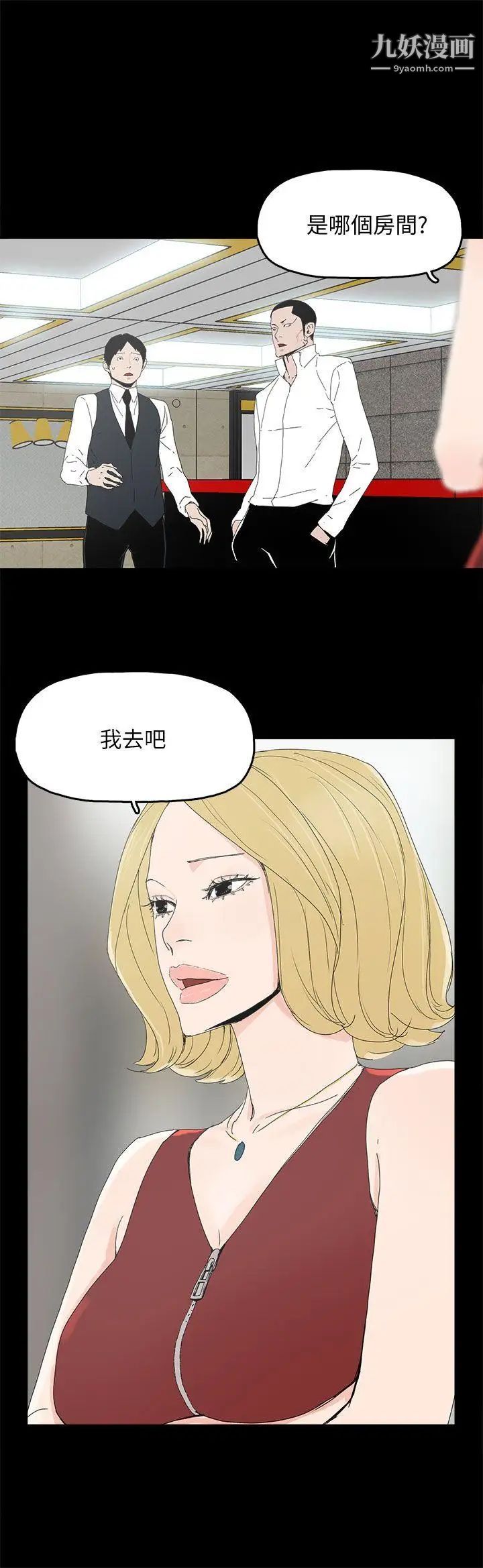 代理孕母第33话-允熙的诱惑