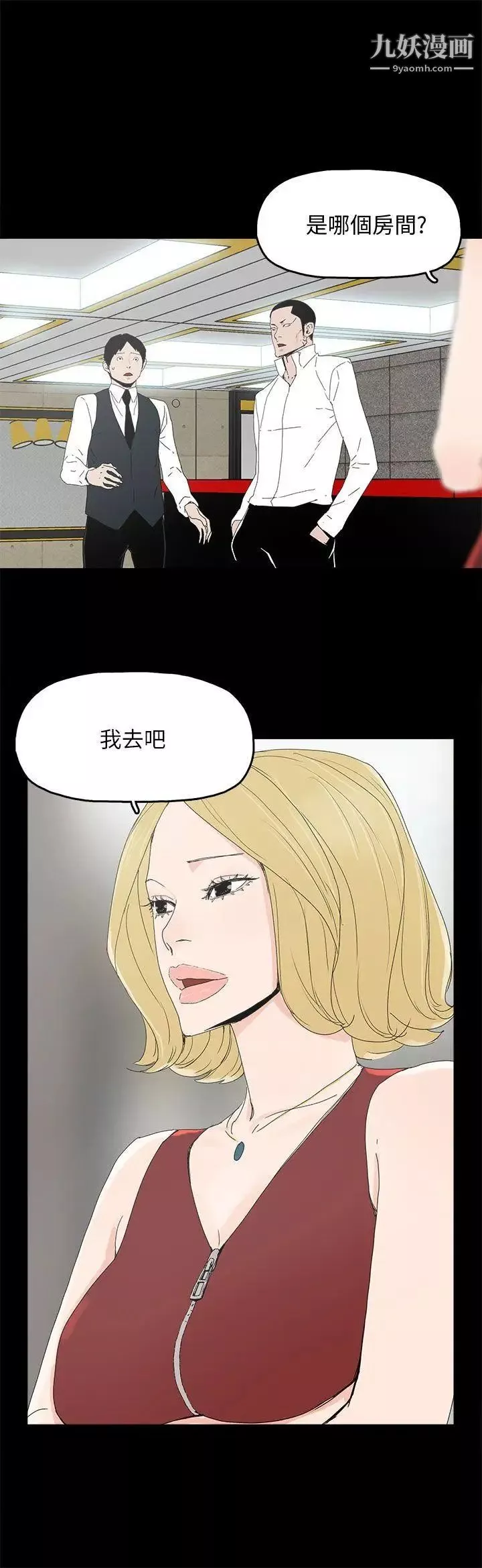 代理孕母第33話-允熙的誘惑