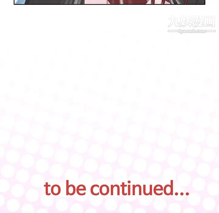 優質女人第37话