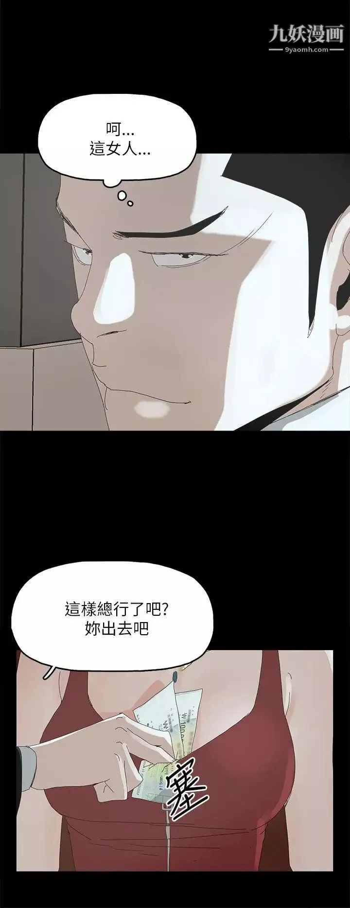 代理孕母第33話-允熙的誘惑