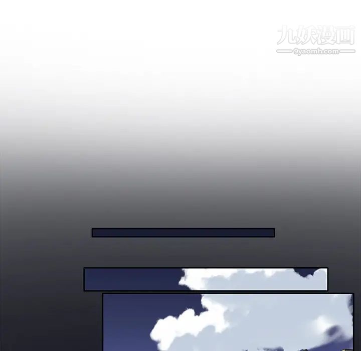 优质女人第38话