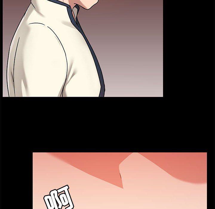 爱玩游戏的女人们第16话