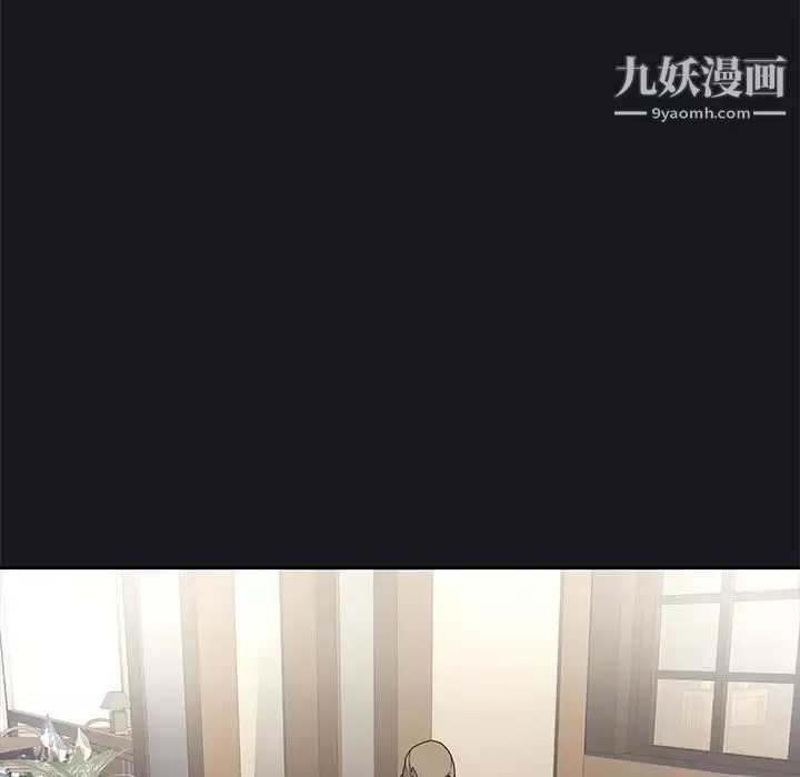 优质女人-第38话 - 图片 8