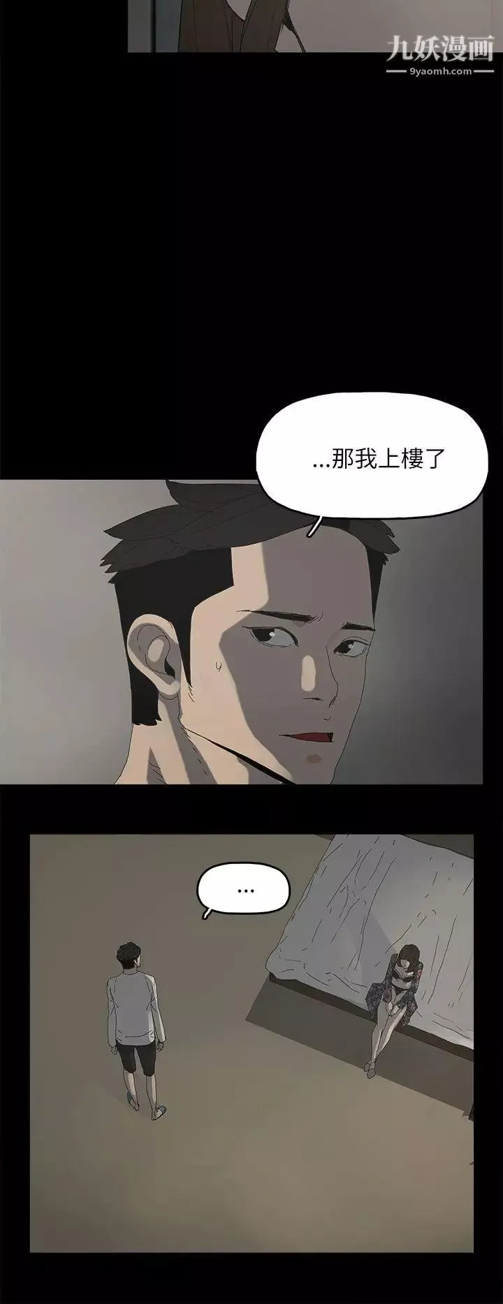 代理孕母第33話-允熙的誘惑