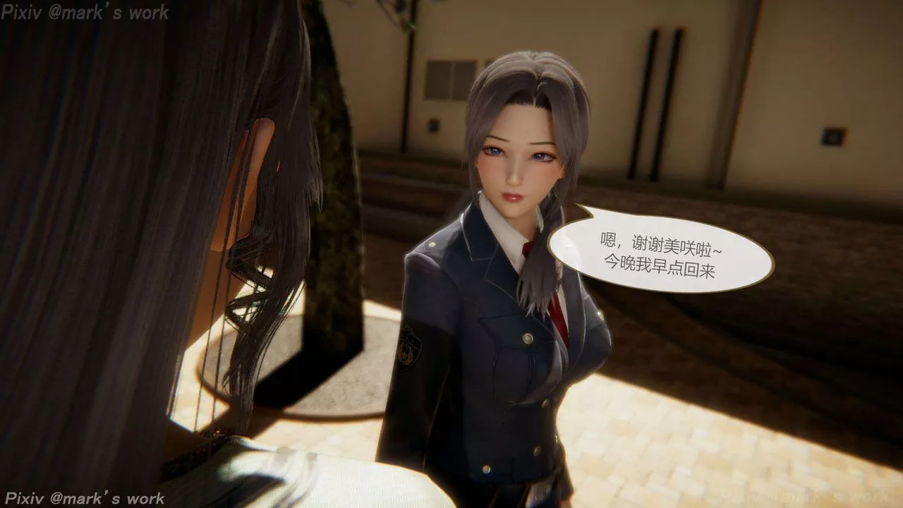 [3D]AI少女-幻影戰隊之章第39話-最終話