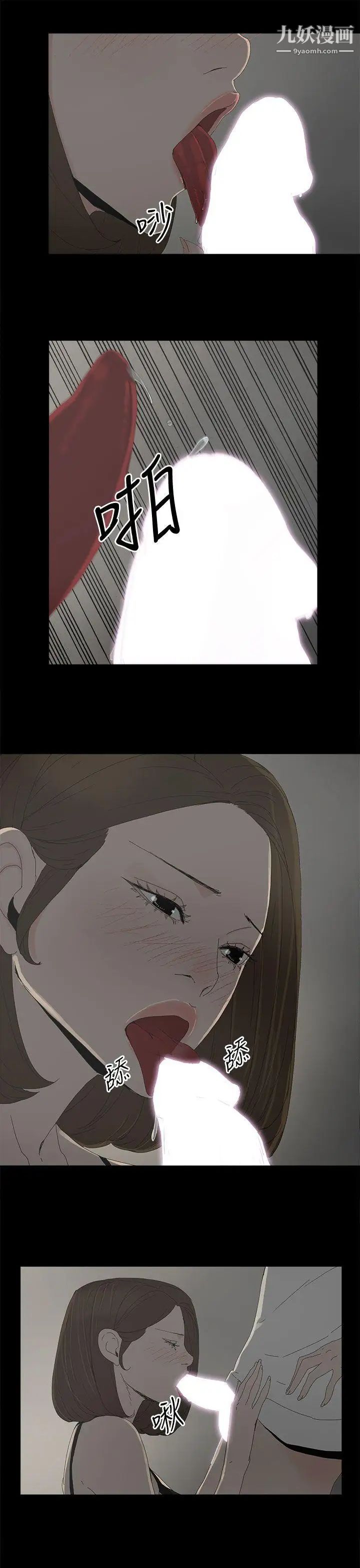 代理孕母第33话-允熙的诱惑