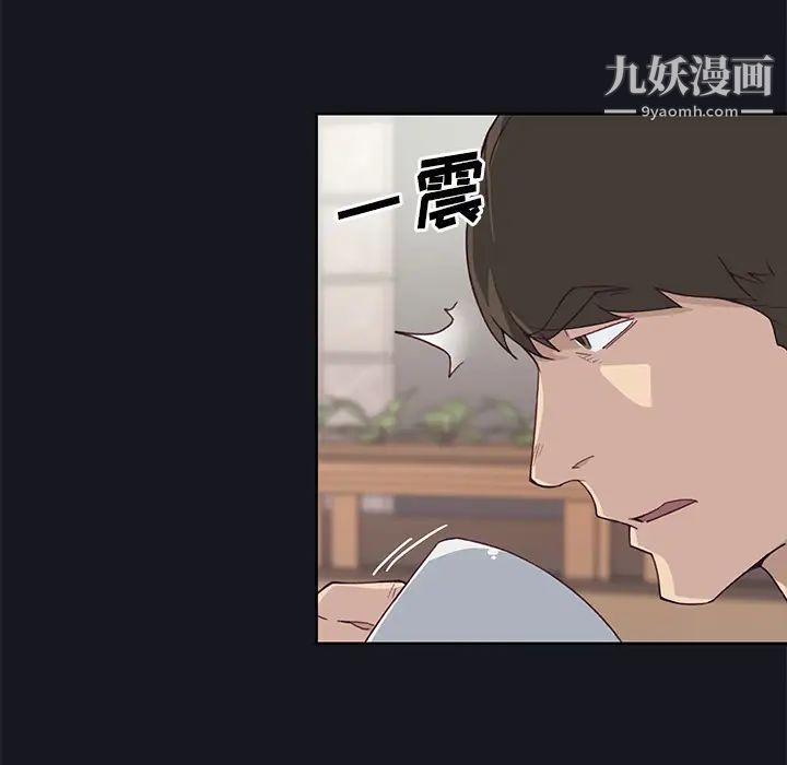 优质女人第38话