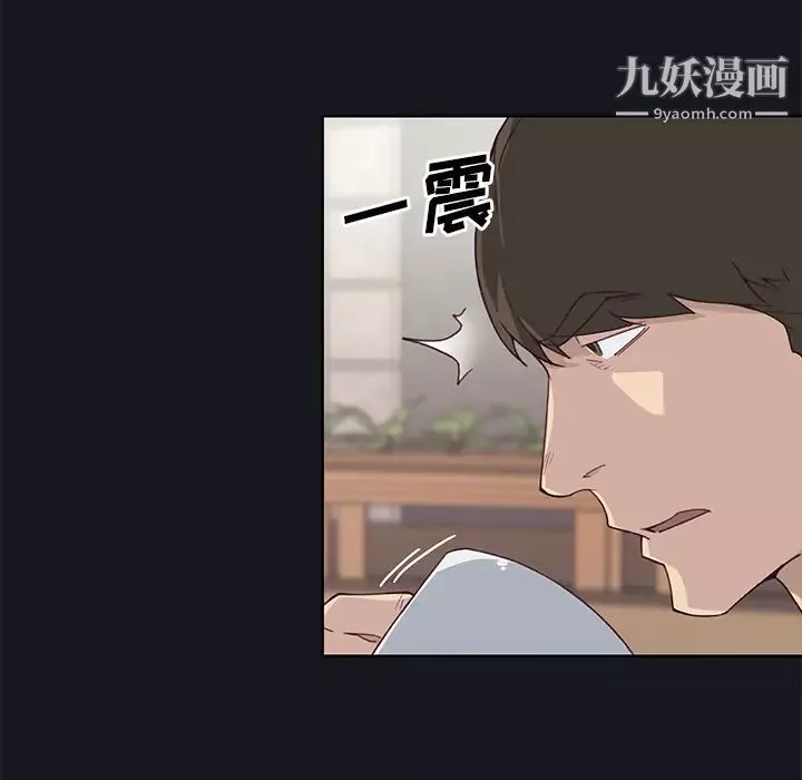 優質女人第38话