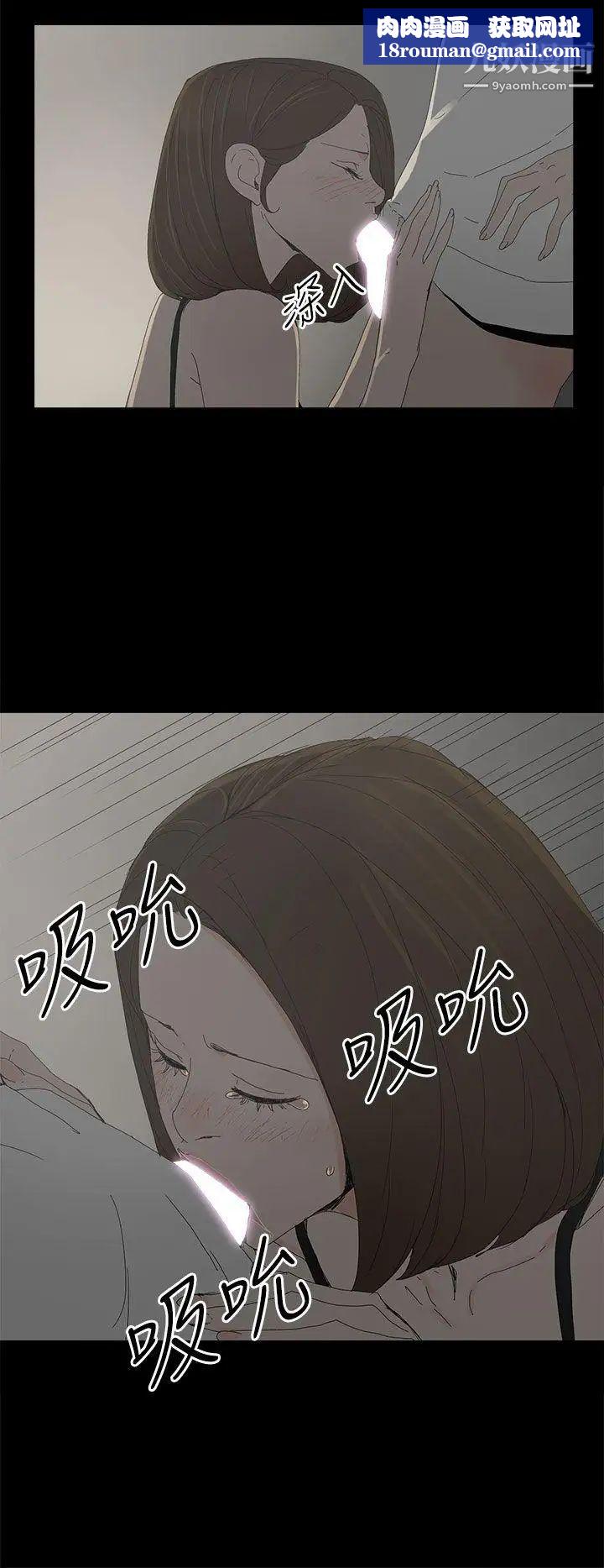 代理孕母第33話-允熙的誘惑