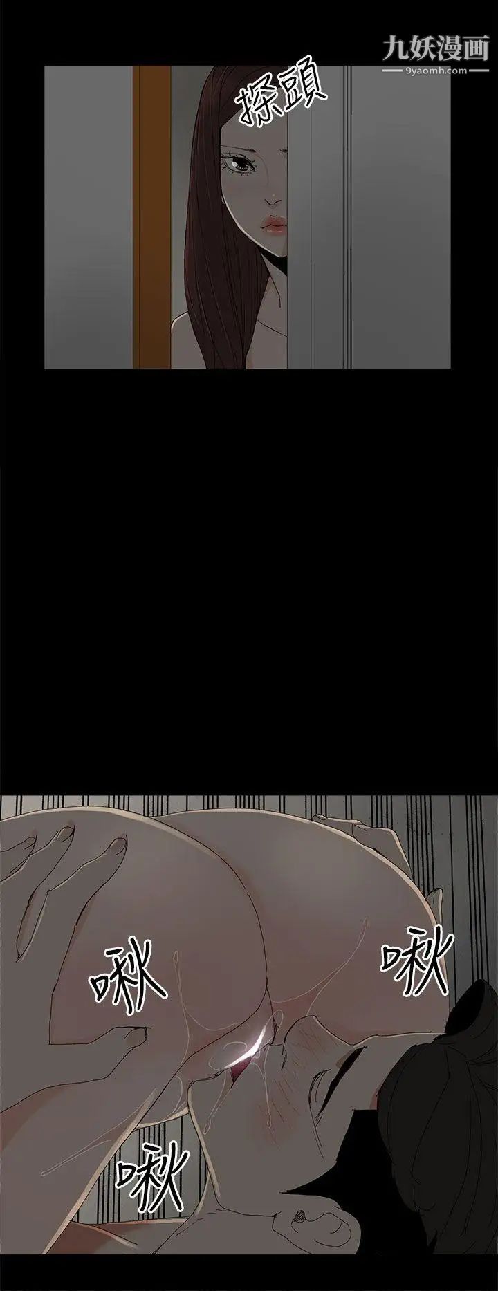 代理孕母第33话-允熙的诱惑