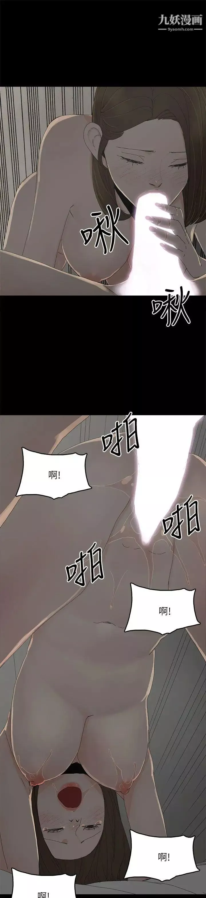 代理孕母第33話-允熙的誘惑