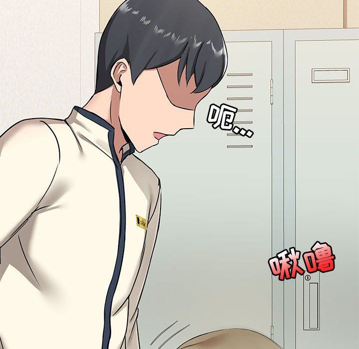 爱玩游戏的女人们第16话