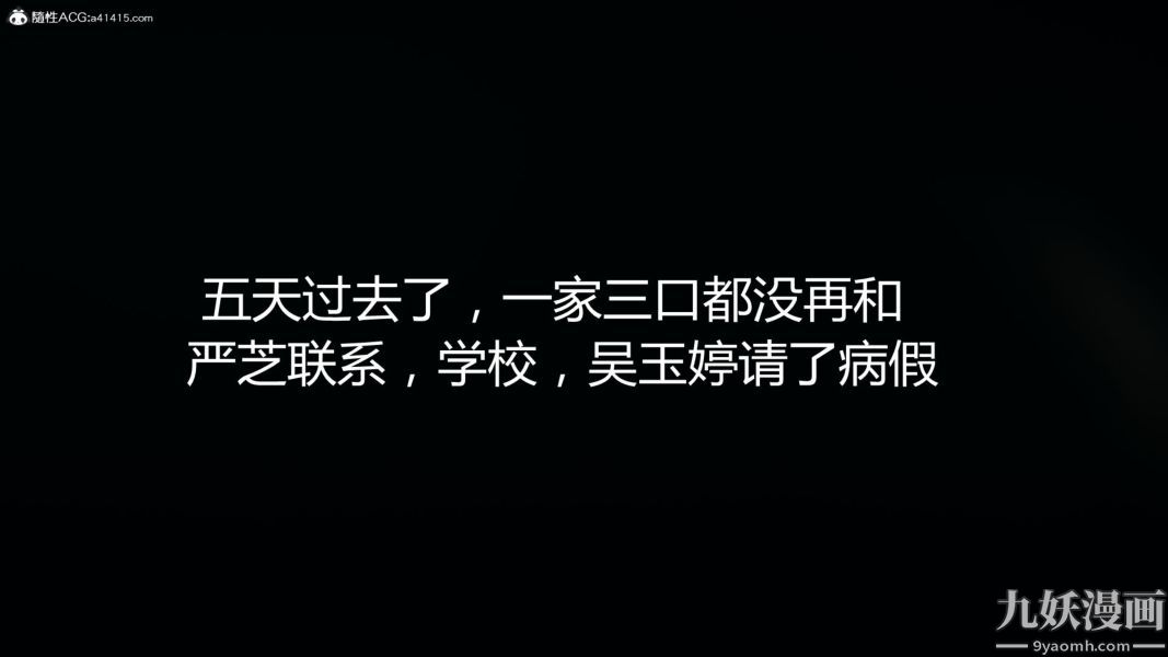 人情债偿还系统[3D]第17话下