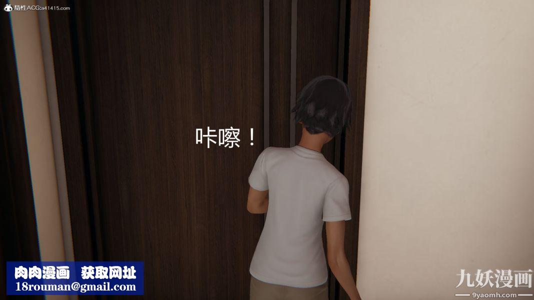 人情债偿还系统[3D]第17话下