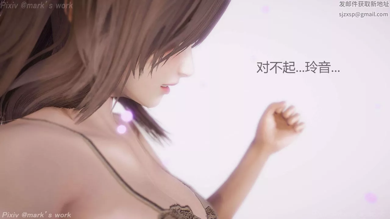 [3D]AI少女-幻影戰隊之章第39話-最終話