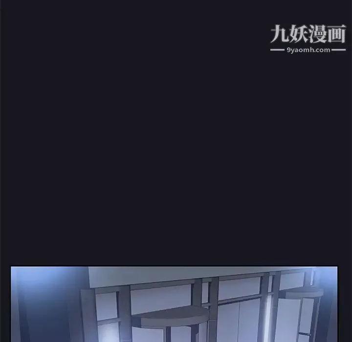 优质女人-第38话 - 图片 35