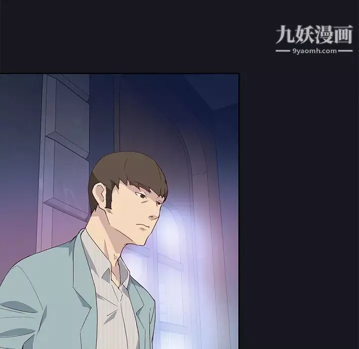 優質女人第38话
