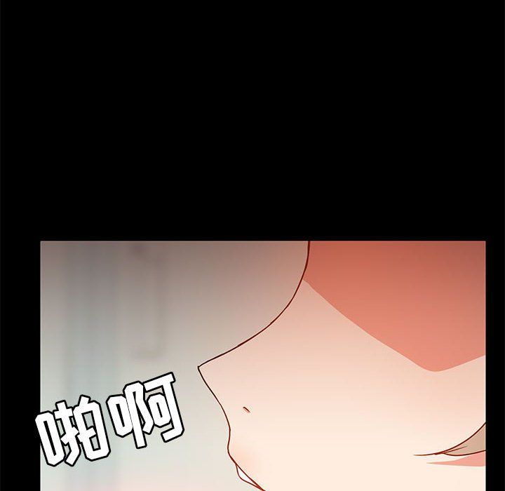 爱玩游戏的女人们第16话