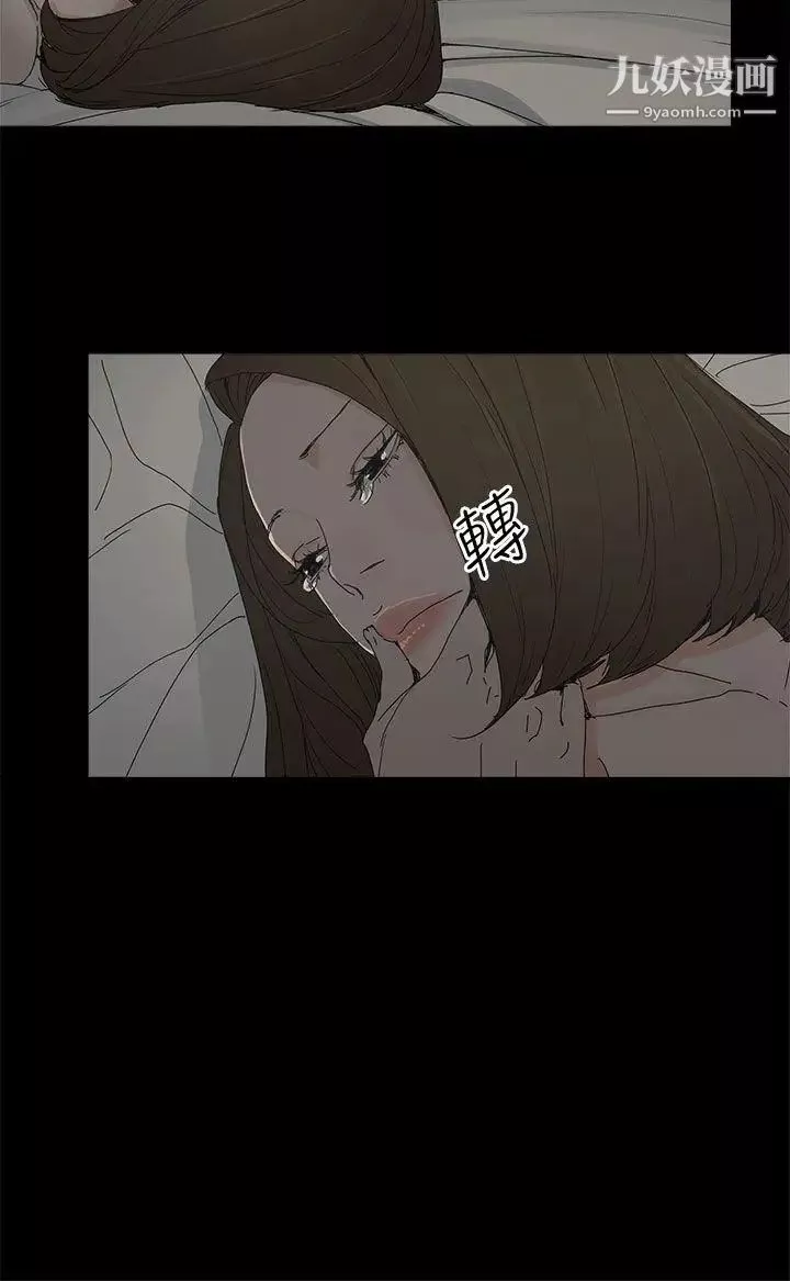 代理孕母第34話-不是厭倦我了吧?