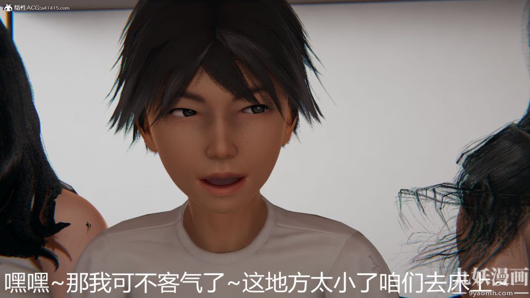 人情债偿还系统[3D]第17话下