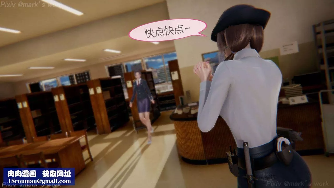 [3D]AI少女-幻影战队之章-第39话-最终话 - 图片 37