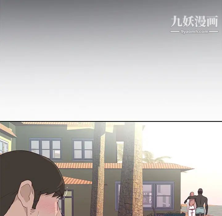 優質女人第38话