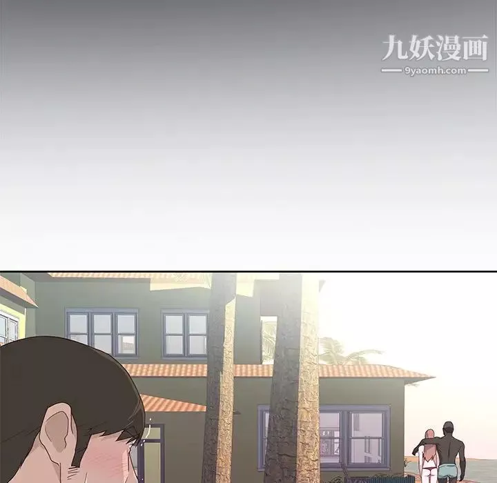 优质女人-第38话 - 图片 47