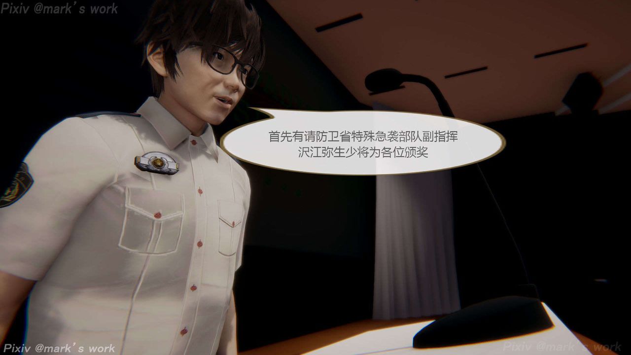 [3D]AI少女-幻影战队之章第39话-最终话