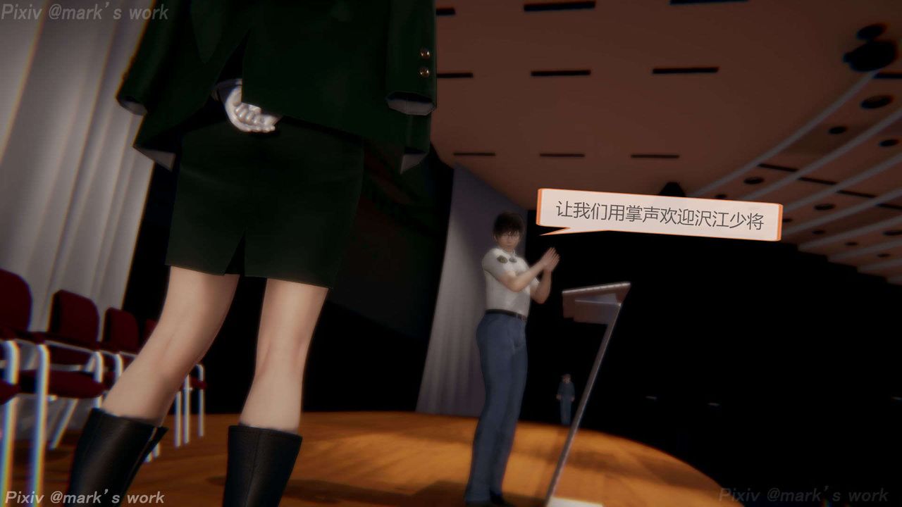 [3D]AI少女-幻影战队之章第39话-最终话