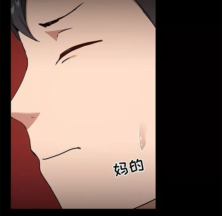愛玩遊戲的女人們第16話