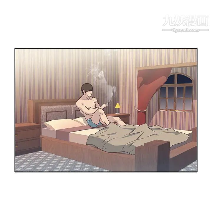 优质女人第38话