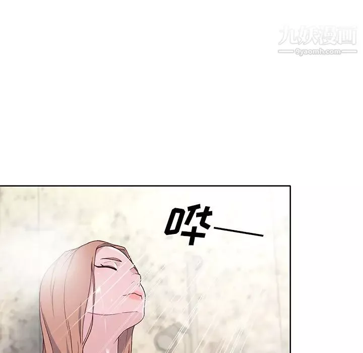 优质女人-第38话 - 图片 55