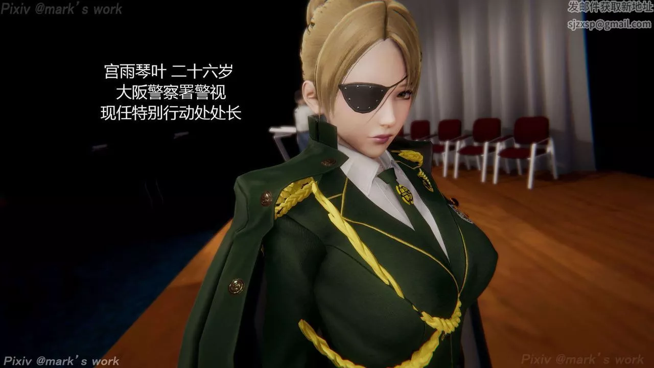 [3D]AI少女-幻影戰隊之章第39話-最終話