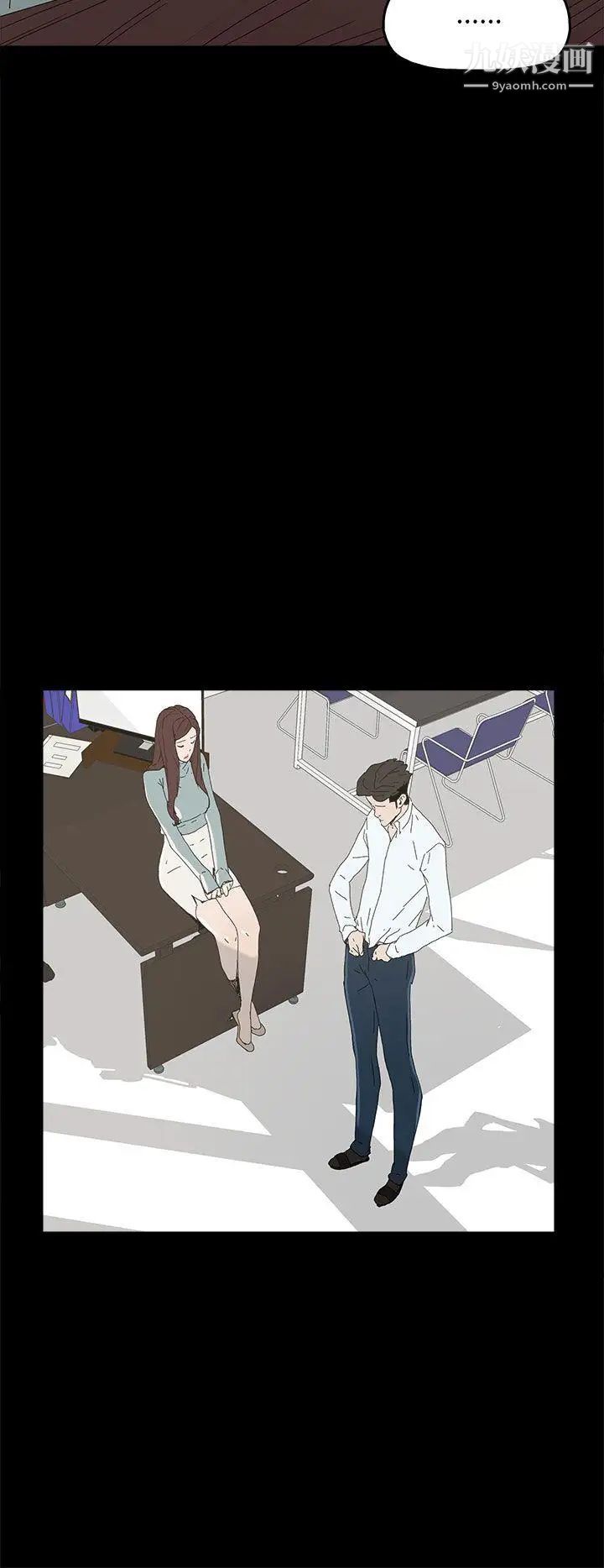 代理孕母第34話-不是厭倦我了吧?