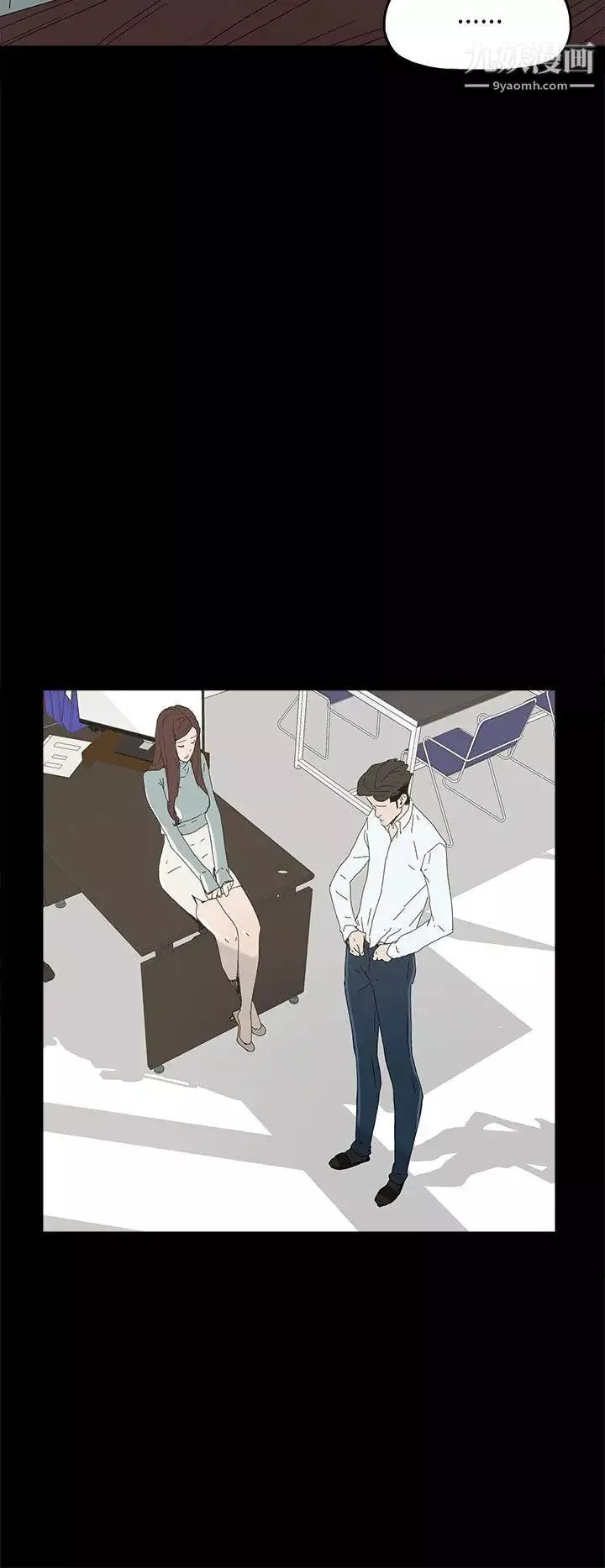 代理孕母第34話-不是厭倦我了吧?